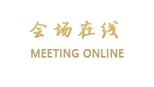 广州东亚大酒店